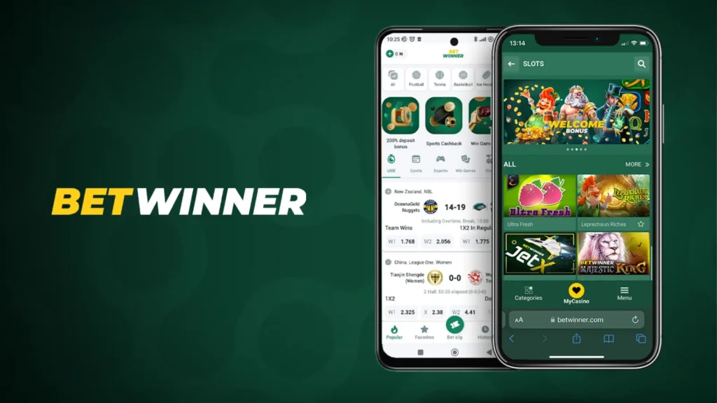 Betwinner বাংলাদেশ মোবাইল অ্যাপ ডাউনলোড